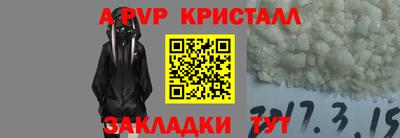 герыч Балашиха