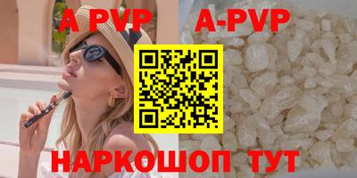 герыч Балашиха