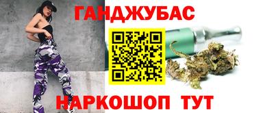 прущий лед Берёзовский