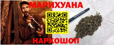 бошки Абинск