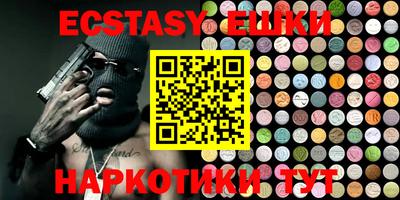 прущий лед Берёзовский