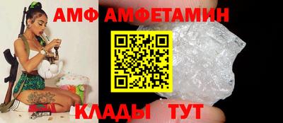 прущий лед Берёзовский