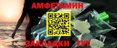 прущий лед Берёзовский