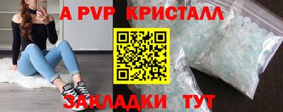 герыч Балашиха