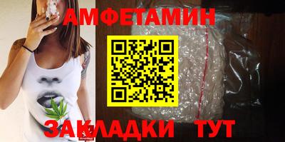 герыч Балашиха