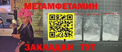 хмурый Балаково
