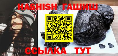 герыч Балашиха