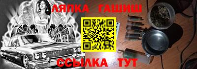 прущий лед Берёзовский