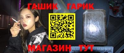 прущий лед Берёзовский