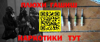 герыч Балашиха