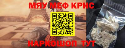 хмурый Балаково