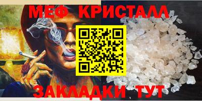 хмурый Балаково