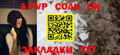 герыч Балашиха