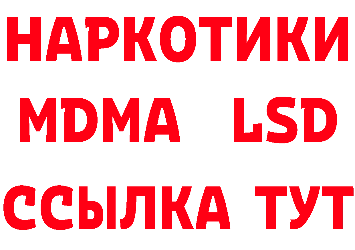 Еда ТГК марихуана сайт нарко площадка MEGA Краснознаменск