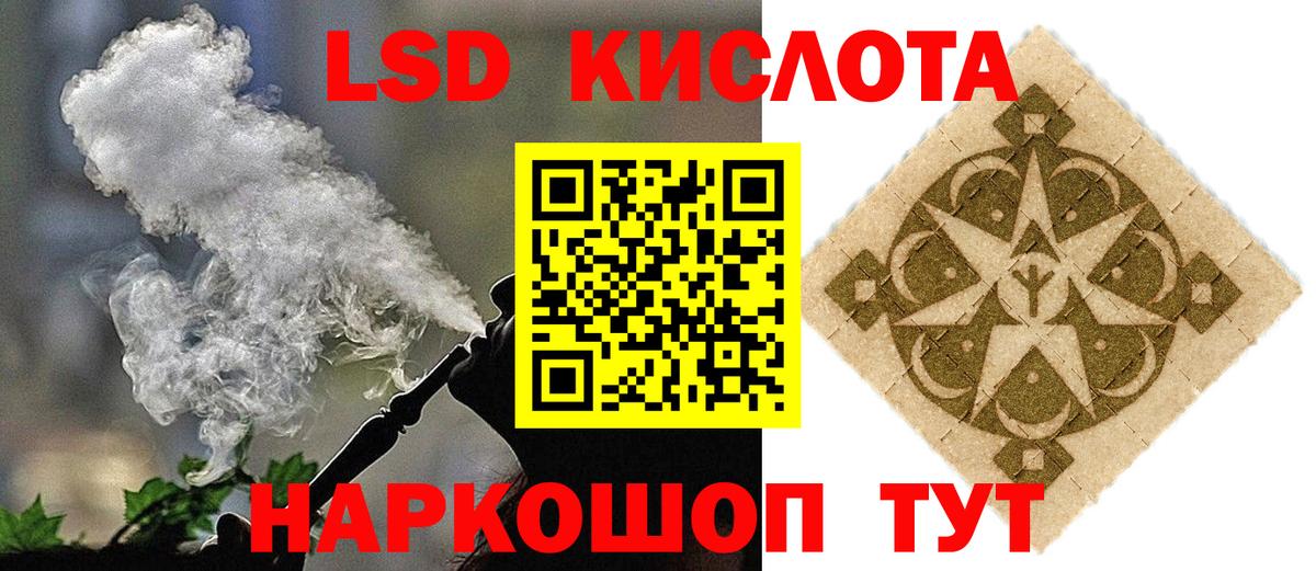 Краснознаменск  LSD-25 экстази ecstasy  Вход с VPN  ЛСД экстази кислота 