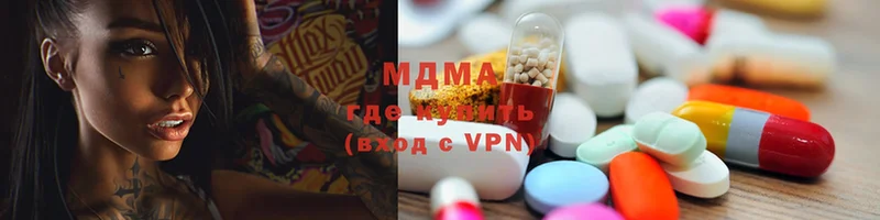 что такое   Краснознаменск  МДМА VHQ 