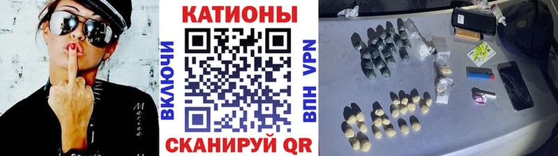 Мефедрон 4 MMC  Краснознаменск 
