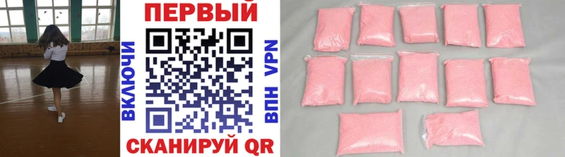 hydra вход  Краснознаменск  Метамфетамин винт 
