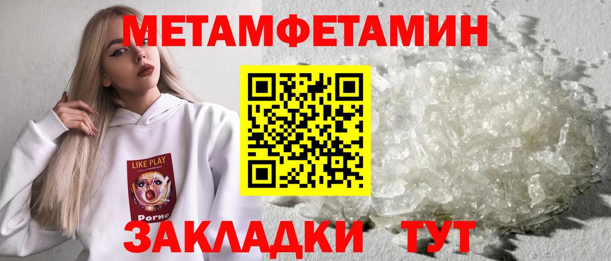 Первитин витя Краснознаменск