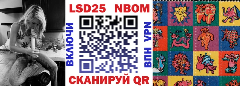 даркнет телеграм  Краснознаменск  Марки N-bome 1,8мг 