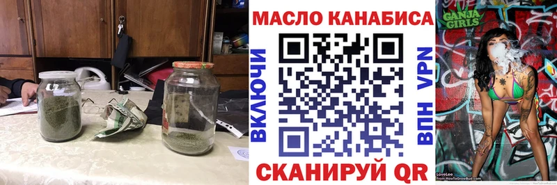 ТГК жижа  кракен как зайти  Краснознаменск 
