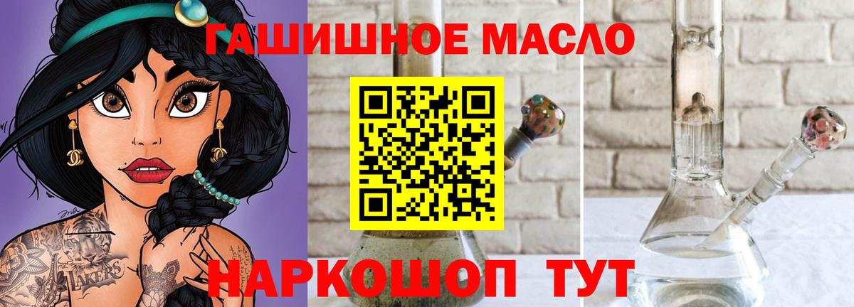 Дистиллят ТГК Wax  купить наркоту  Краснознаменск 