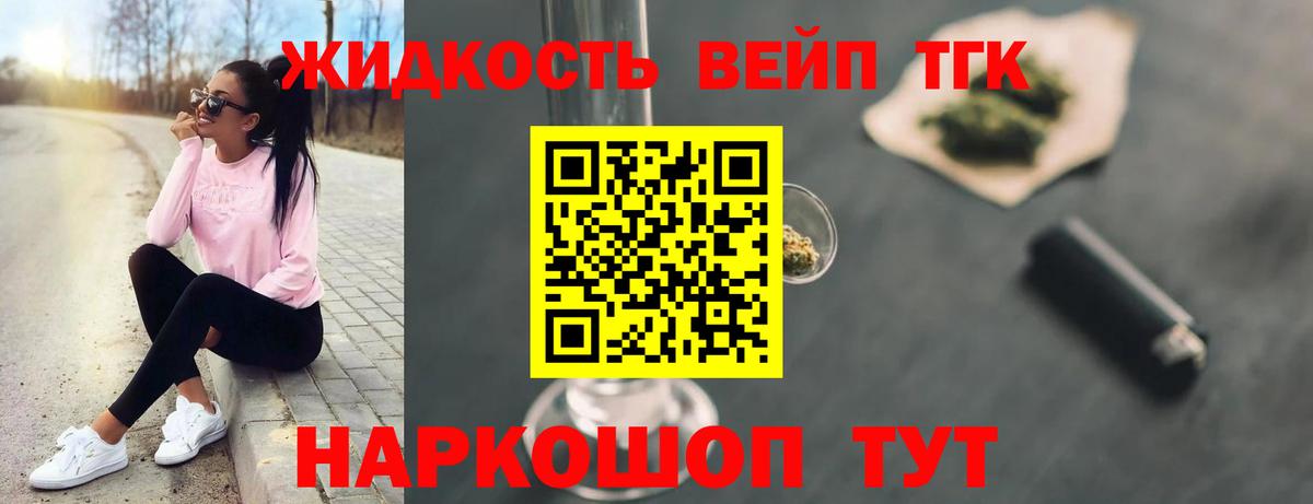 ТГК Wax  Вход с VPN  Краснознаменск 