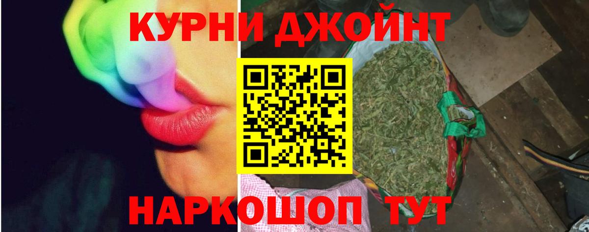 Марихуана ГИДРОПОН  Бошки Шишки план  Вход с VPN  МАРИХУАНА Ganja  Краснознаменск 