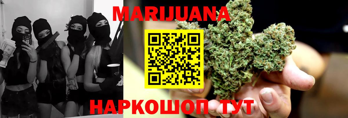 Шишки марихуана тримм  Каннабис AK-47  Краснознаменск  Бошки Шишки Ganja 